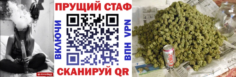 Наркотические вещества Власиха Бошки Шишки Alpha-PVP АМФЕТАМИН Меф мяу мяу кракен маркетплейс ГАШ