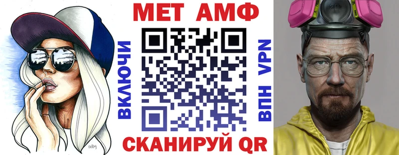 АМФ Premium  купить наркотики цена  Власиха 