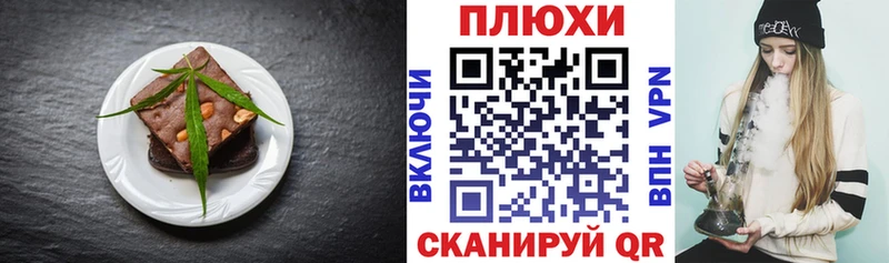 что такое наркотик  Власиха  Еда ТГК марихуана 
