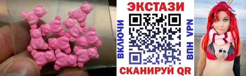 маркетплейс наркотические препараты кракен ССЫЛКА Власиха Экстази круглые
