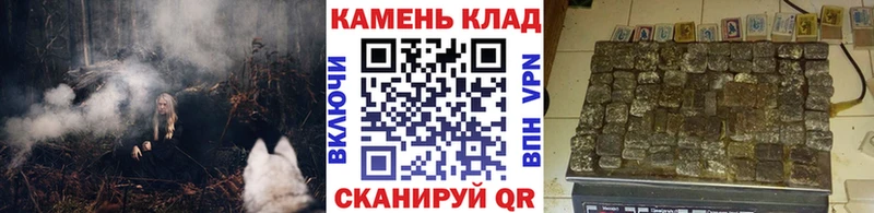 магазин продажи   Власиха  ГАШИШ AMNESIA HAZE 