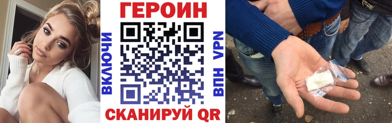 площадка как зайти  Власиха  Героин Афган 