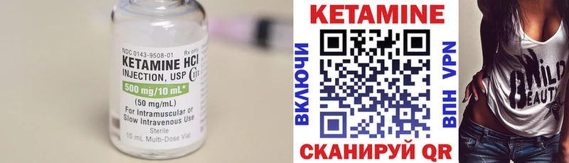 Кетамин VHQ  маркетплейс формула  Власиха  mega как войти 