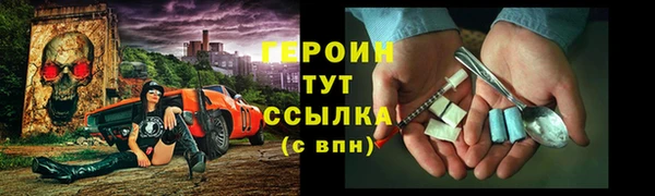 кокс Абаза