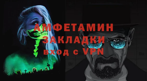 тгк Алзамай