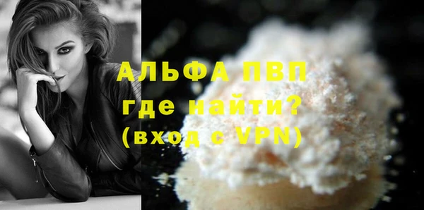 герыч Абдулино