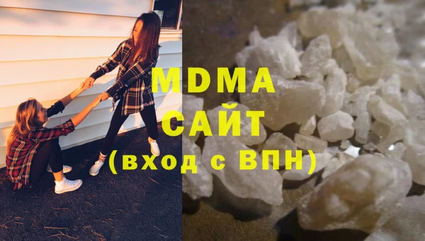 герыч Абдулино