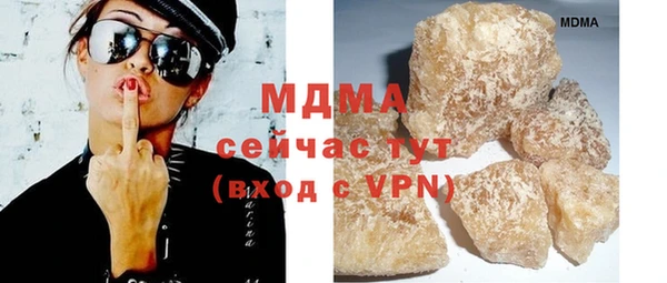 герыч Абдулино