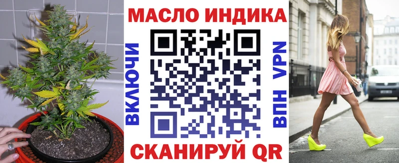 ТГК вейп с тгк  Власиха 