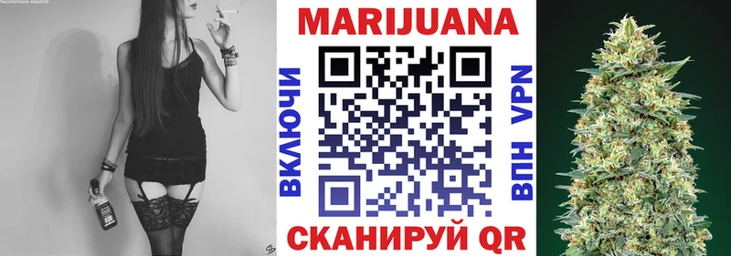 Канабис Bruce Banner сайты даркнета наркотические препараты Власиха где купить наркоту